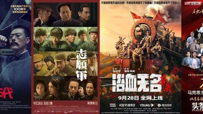 春好，燕自来！第一届北京市广播影视春燕奖评选表彰发布会启幕封面图