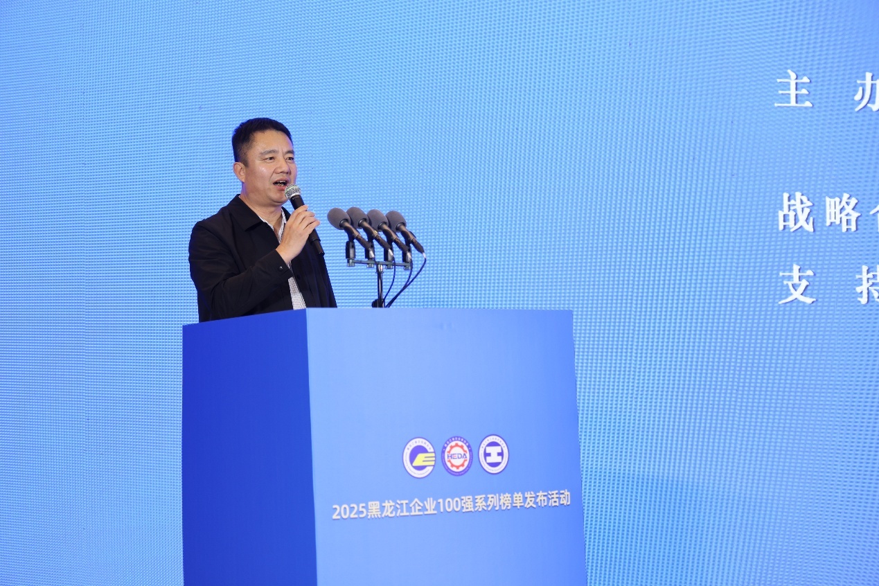 黑龙江瑷之桦生物科技有限公司副总经理范晓东