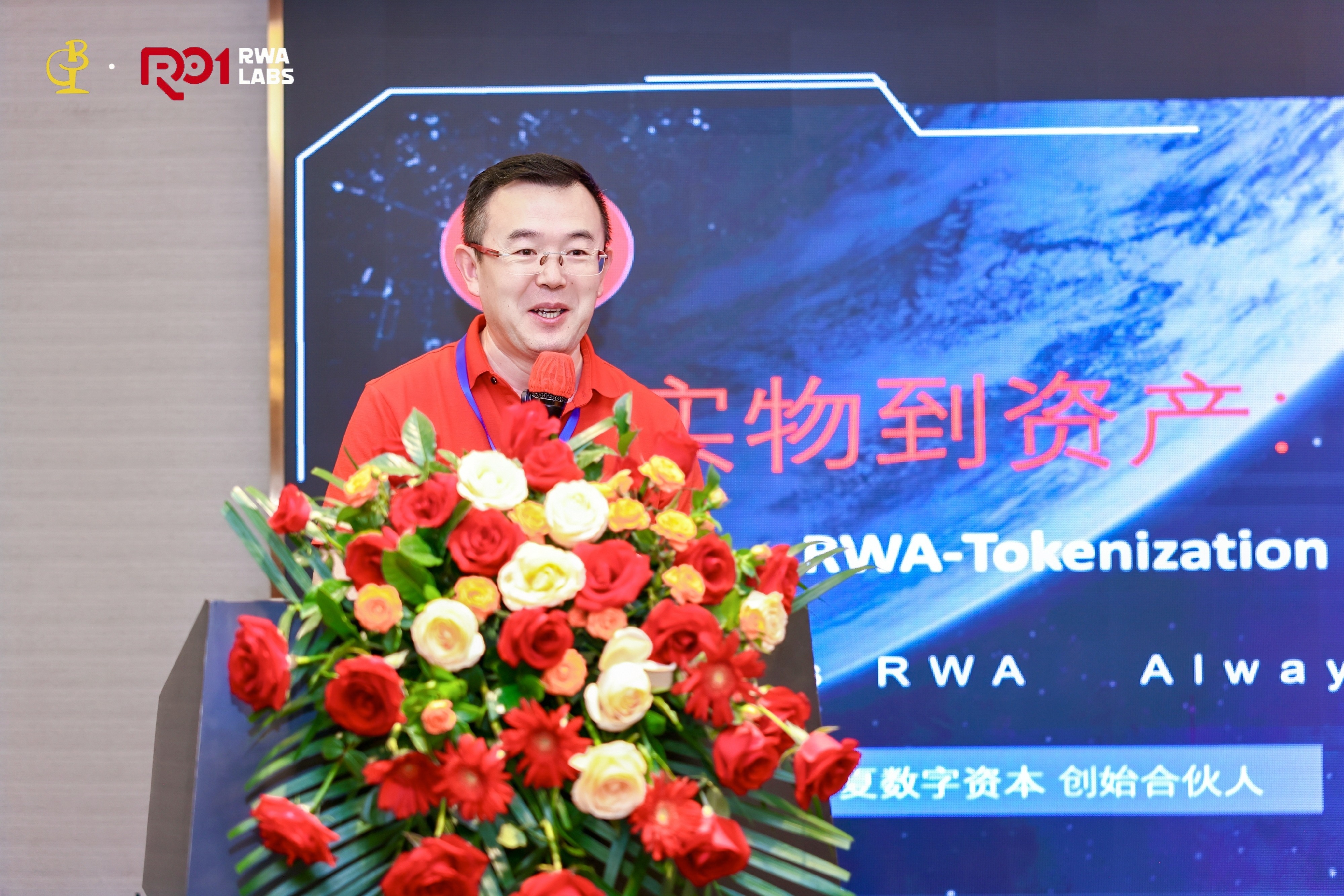 华夏数字资本创始合伙人叶开