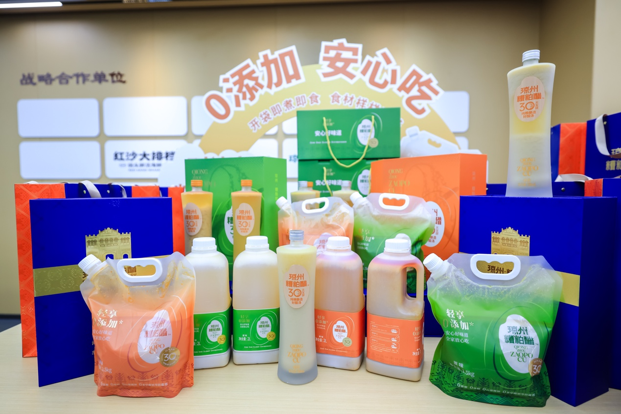海南年百顺&一小仙热带特色食品产业园在陵水文罗开园运营