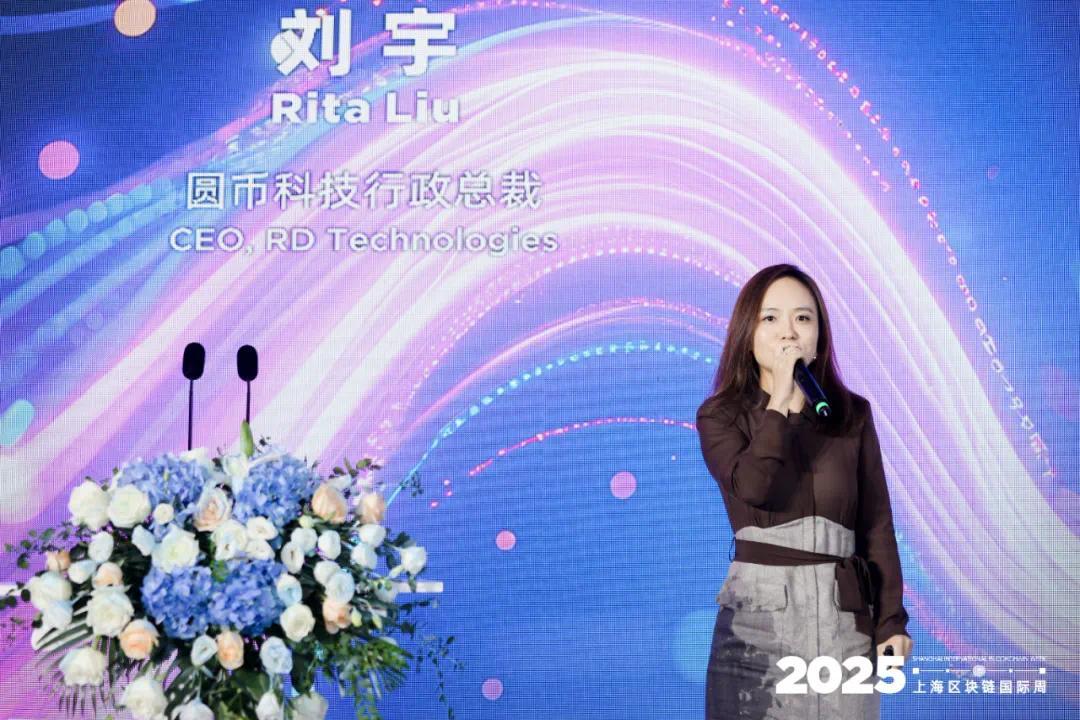 第十一届区块链全球峰会圆满落幕,共赴“Web3无界”未来