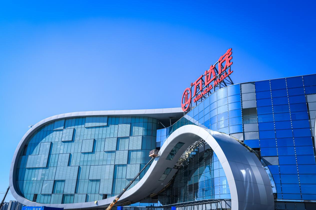 万达茂已经正式挂牌。10月22日拍摄，净月高新区党工委宣传部供图。