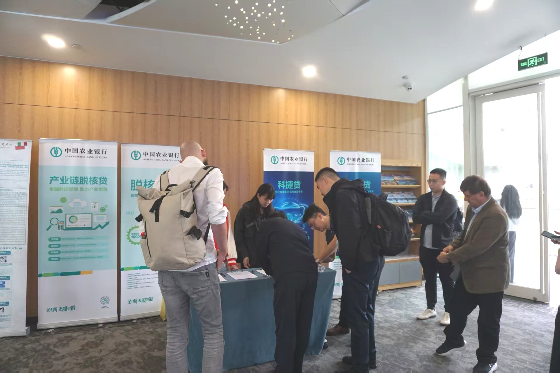 农行深圳分行:金融赋能食品产业前沿科技与新兴产业高质量发展