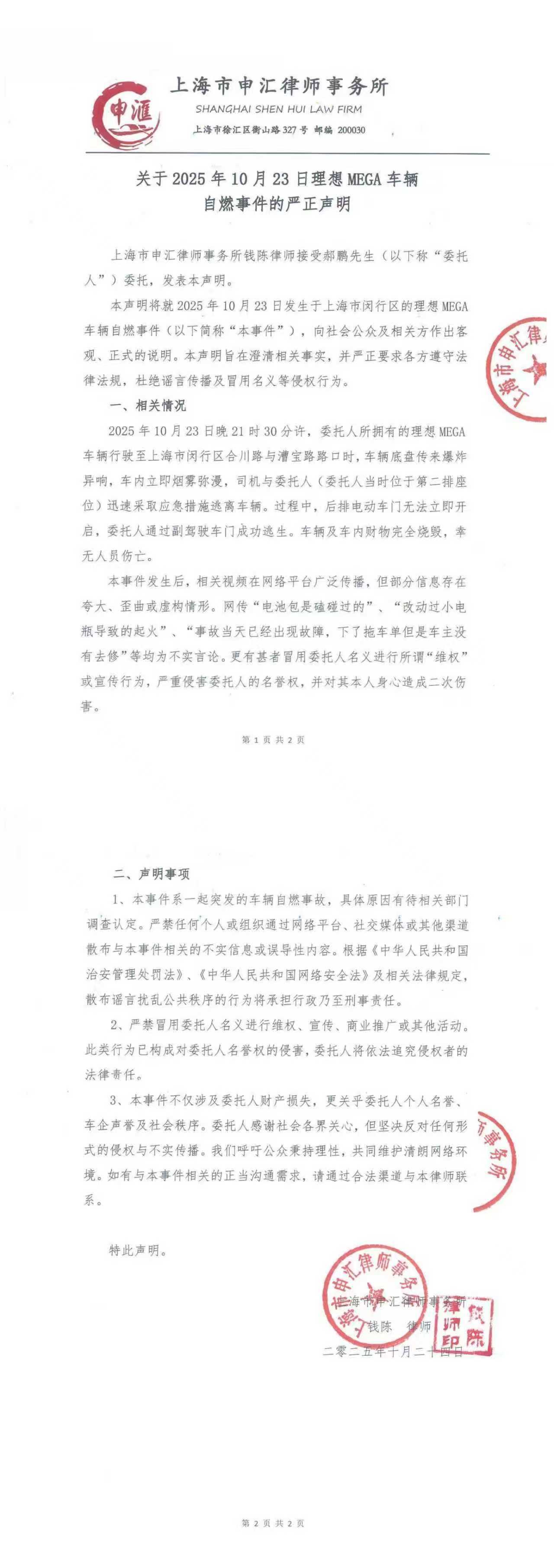 微信图片_20251024163129_4995_8.jpg