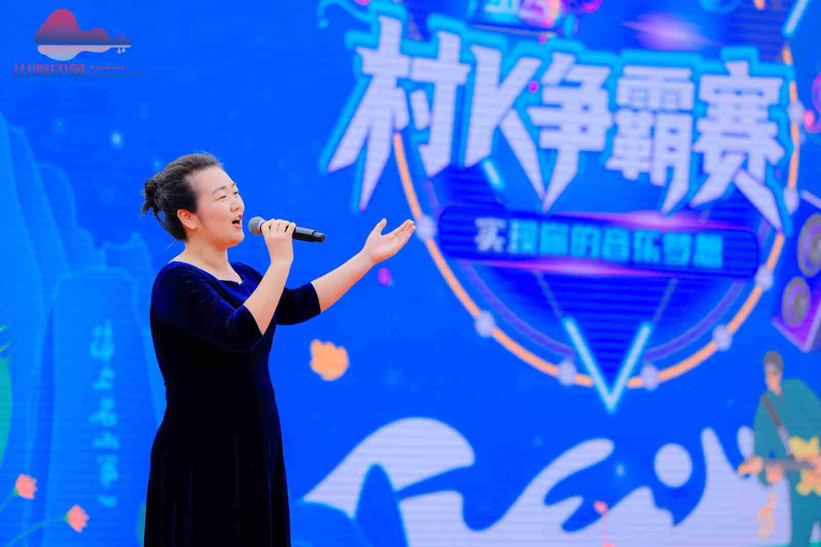 山海欢歌，乡韵正燃｜2025青岛“山海印象”乡村音乐会沙子口热力开唱