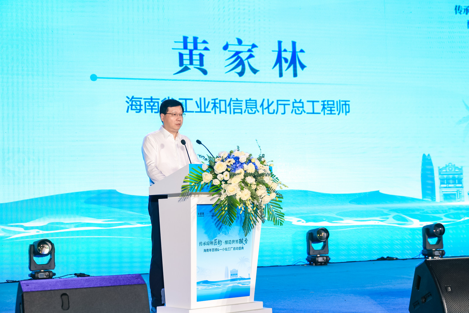 海南年百顺&一小仙热带特色食品产业园在陵水文罗开园运营
