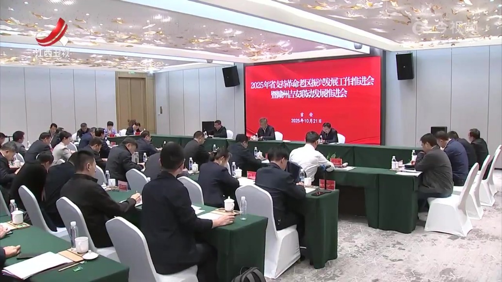 任珠峰在吉安出席相关会议并调研