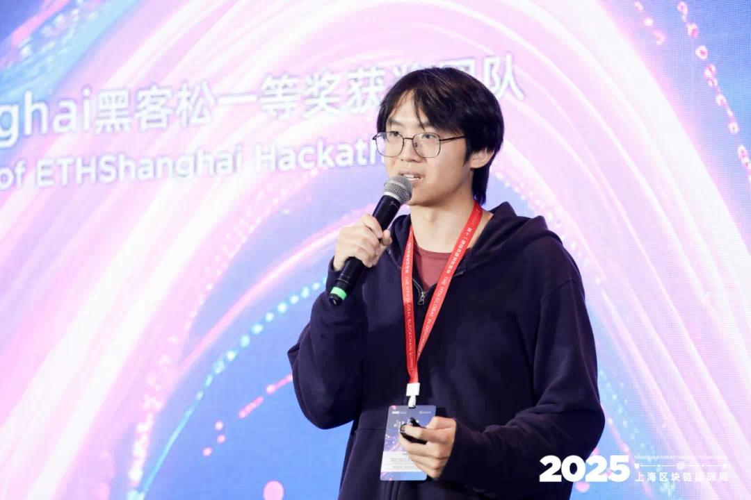 第十一届区块链全球峰会圆满落幕,共赴“Web3无界”未来