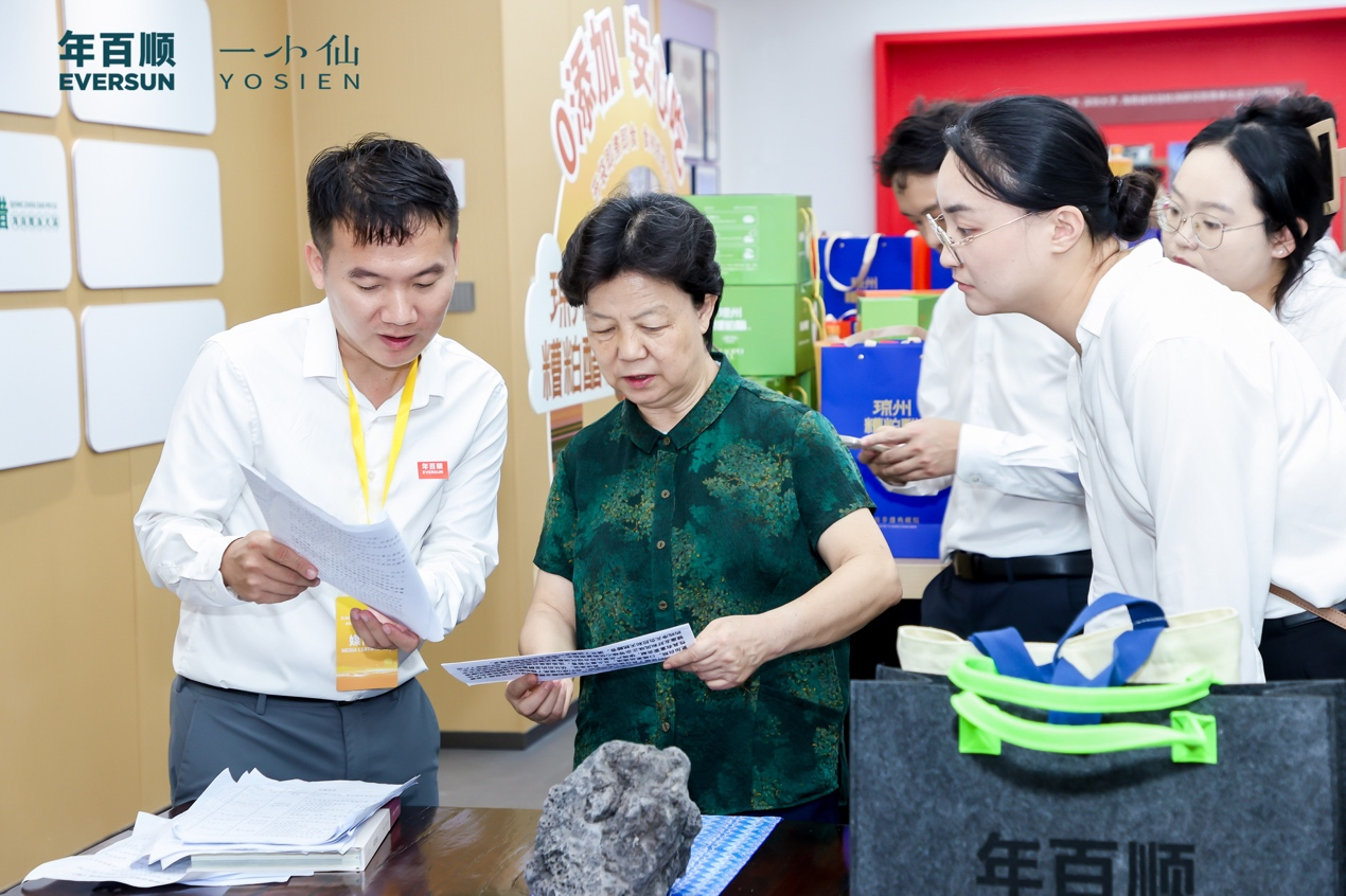海南年百顺&一小仙热带特色食品产业园在陵水文罗开园运营