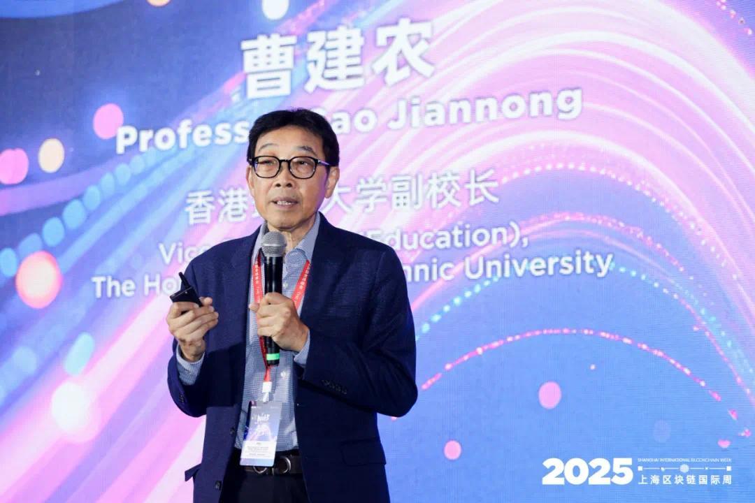 第十一届区块链全球峰会圆满落幕,共赴“Web3无界”未来