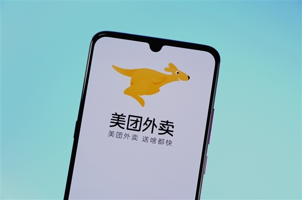 美团辟谣骑手关机半小时配送费翻倍：将打击“做号党”博流量行为