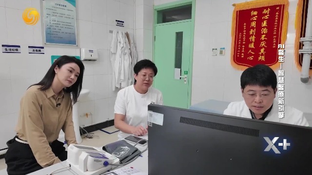 AI进入医疗行业，为患者带来哪些方便？