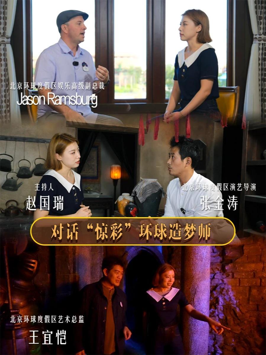 #揭秘环球影城惊吓空间设计细节从吸血鬼大厅被德古拉咬了一口的发霉面包片，到画皮幽宅里会跳动的巨型心脏和背景音乐暗藏的心跳声，“惊彩”环球幕后创作者们像造梦师一样，用无数细节构建沉浸世界。凤凰网《#瑞私