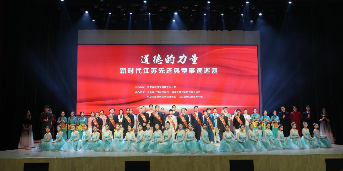 江苏“道德的力量”巡演走进高校 模范故事引轰动