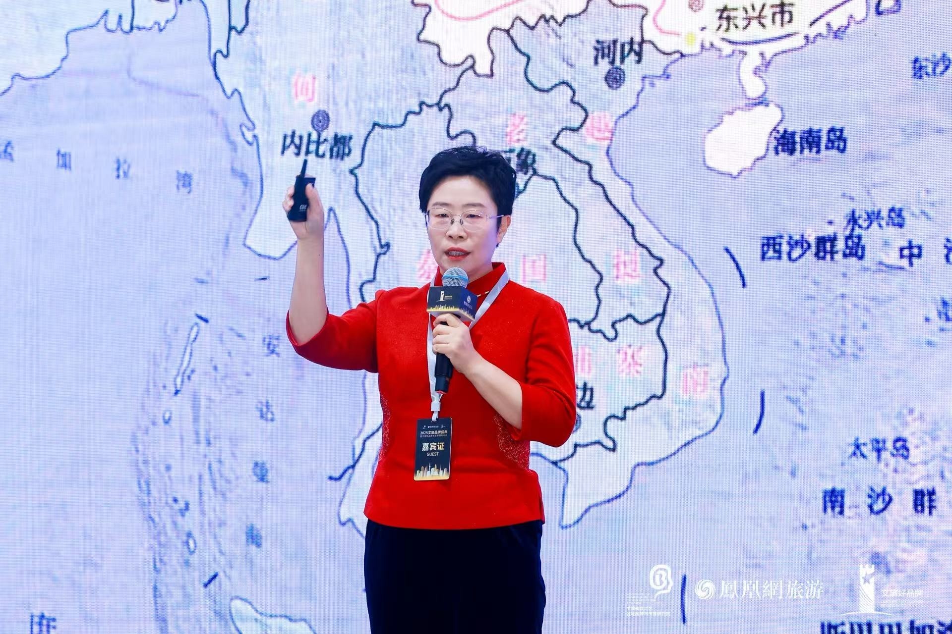 中央民族大学教授、全国妇联副主席（兼）、“曼行中国”发起人蒙曼发表主题演讲