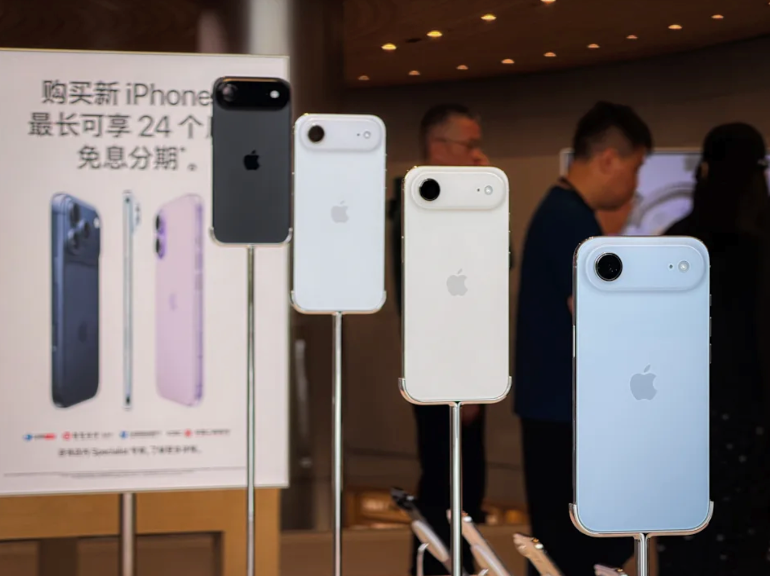 iPhone Air