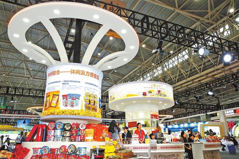 中国粮食交易大会上，我省粮油企业展区产品琳琅满目。 记者 王铮 摄