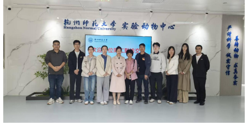 第十届亚洲实验动物学会联合会大会暨第十八届中国实验动物科学技术年会在杭隆重召开