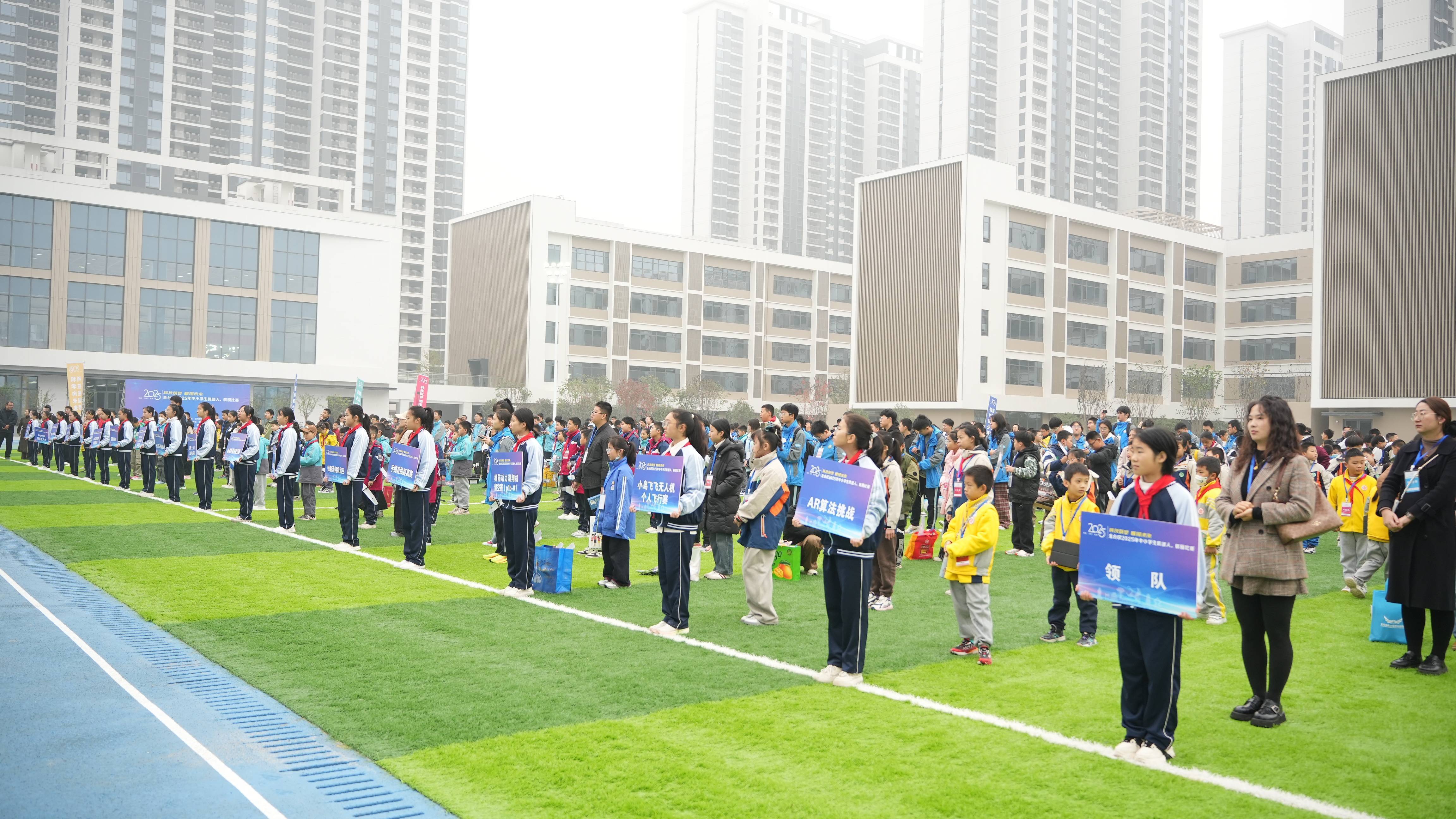 點燃科技夢想 培育創新沃土——寶雞市金臺區2025年青少年機器人、航模大賽啟幕