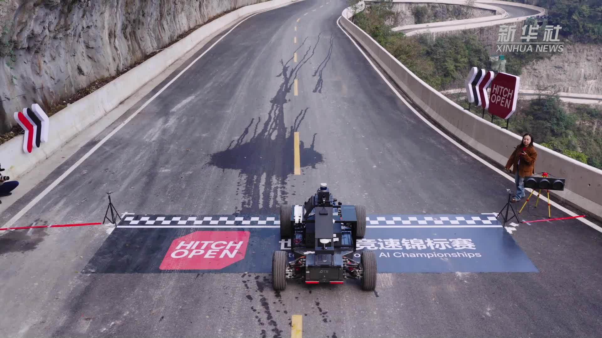 世界AI竞速锦标赛决战天门山99道弯