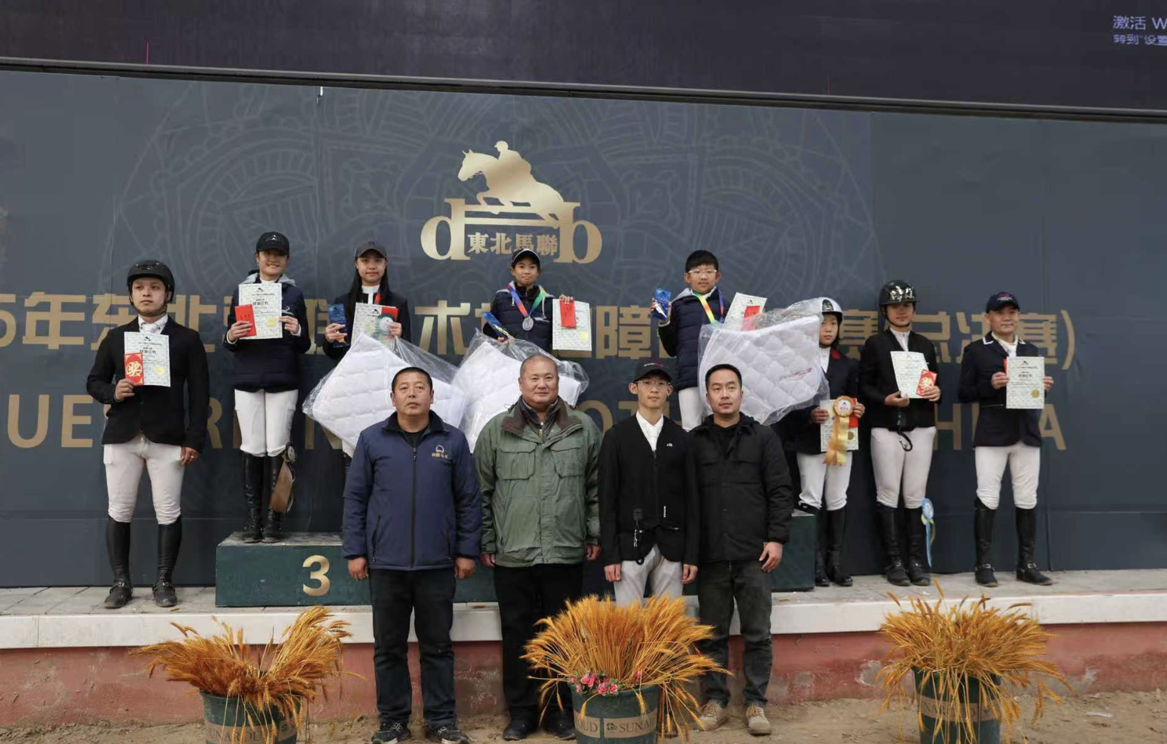 东北马联马术总决赛落位长春净月  高端赛事激活体旅融合新动能