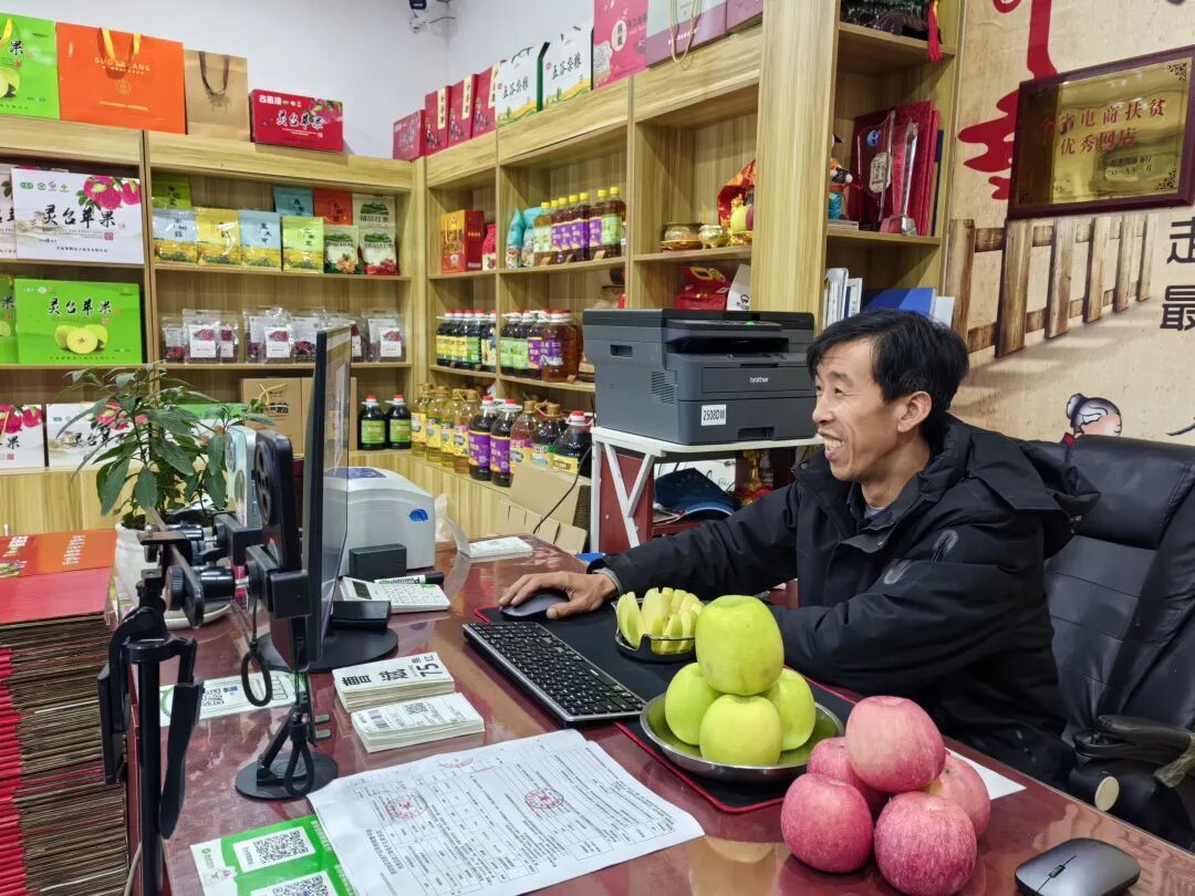 曹斌在网上售卖灵台苹果