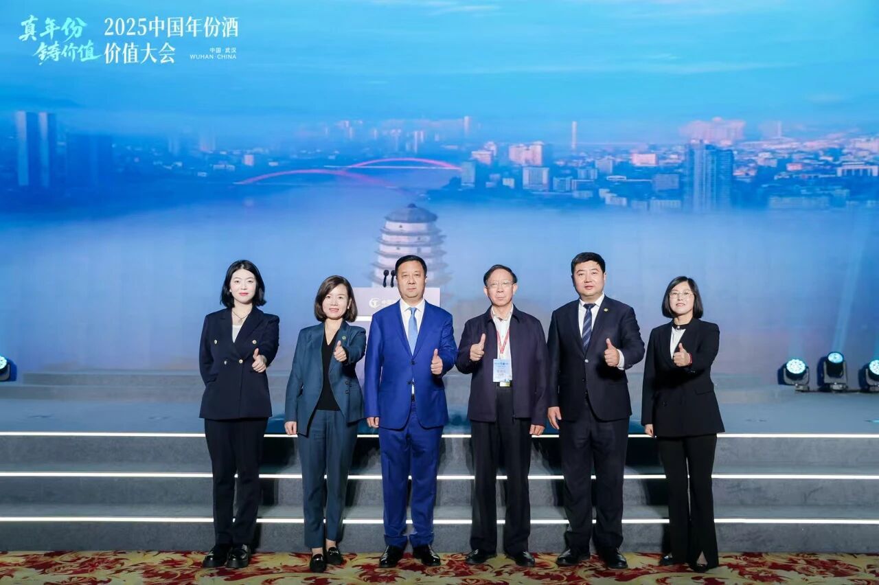 柳林酒業(yè)作為陜西唯一年份酒代表 亮相2025中國年份酒價值大會