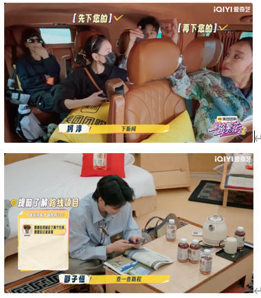 平均年龄60+的内娱“活人”整顿旅综圈,《一路繁花2》先导片+首期正片高能上线