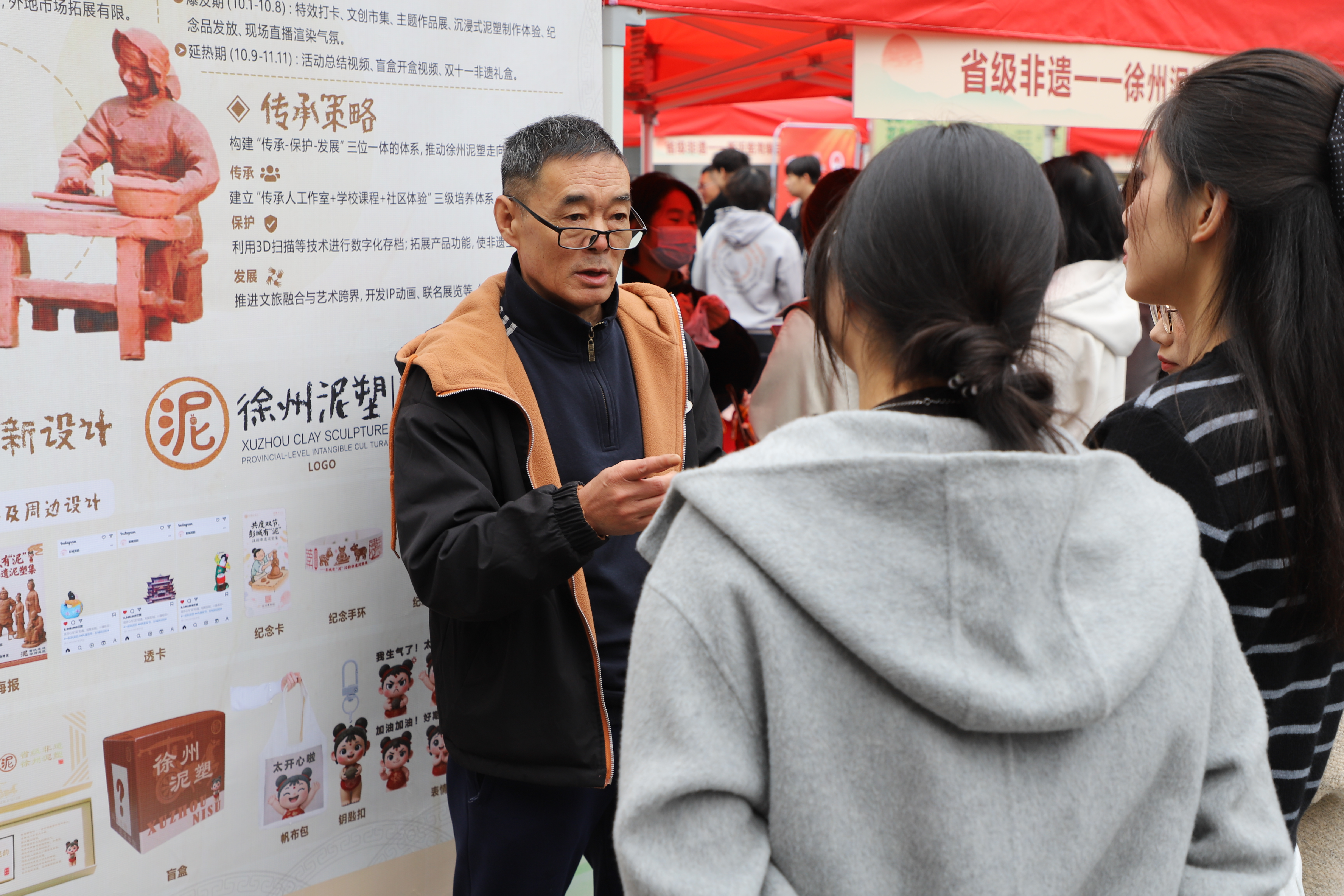 非遗传承邂逅青春创意!江苏师大学子实践赋能千年文脉