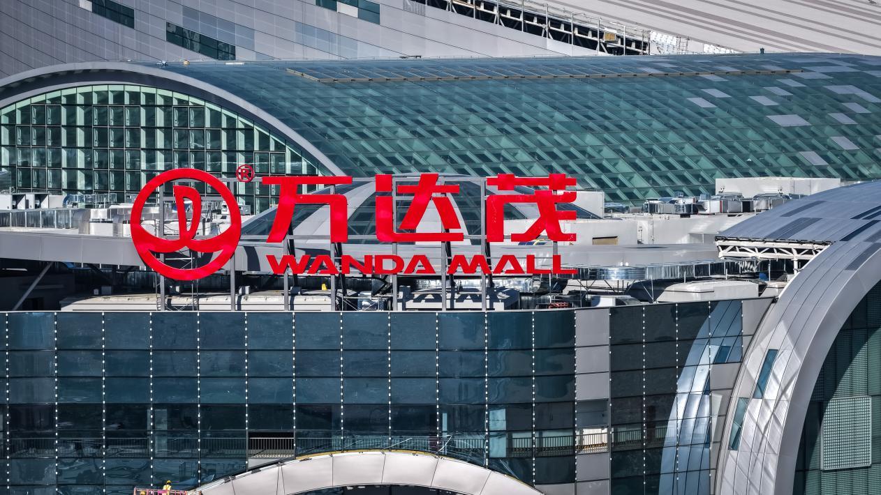 即将开业的万达茂。10月22日拍摄，净月高新区党工委宣传部供图。