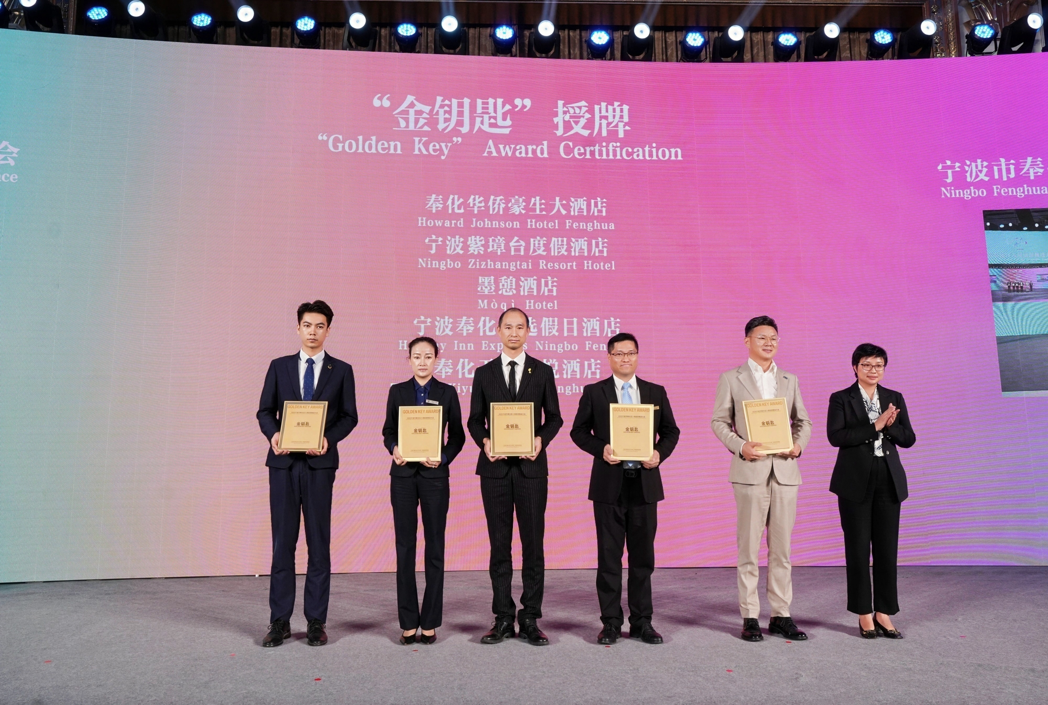 奉化·越来越欢喜!宁波市奉化区入境旅游推进大会顺利召开