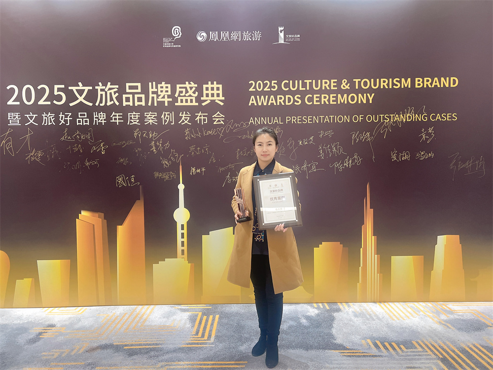 荣获权威奖项!佳木斯“江唤花开·东极迎春”春季文旅IP全域整合营销案例入选2025“文旅好品牌”年度优秀案例