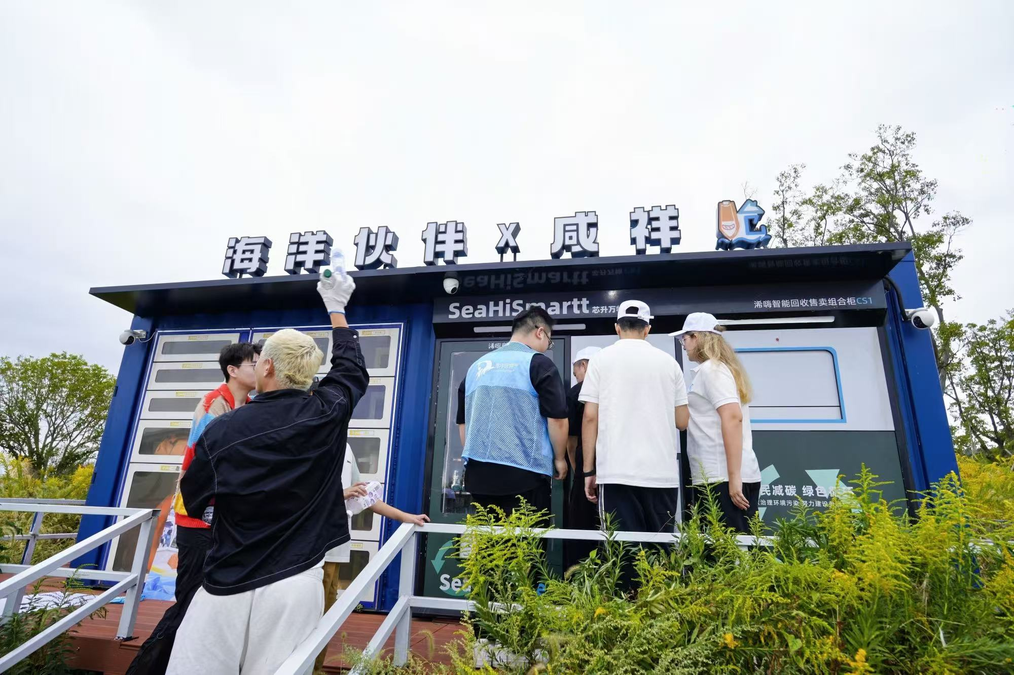 潮涌东海:宁波净滩行动续写蓝色篇章