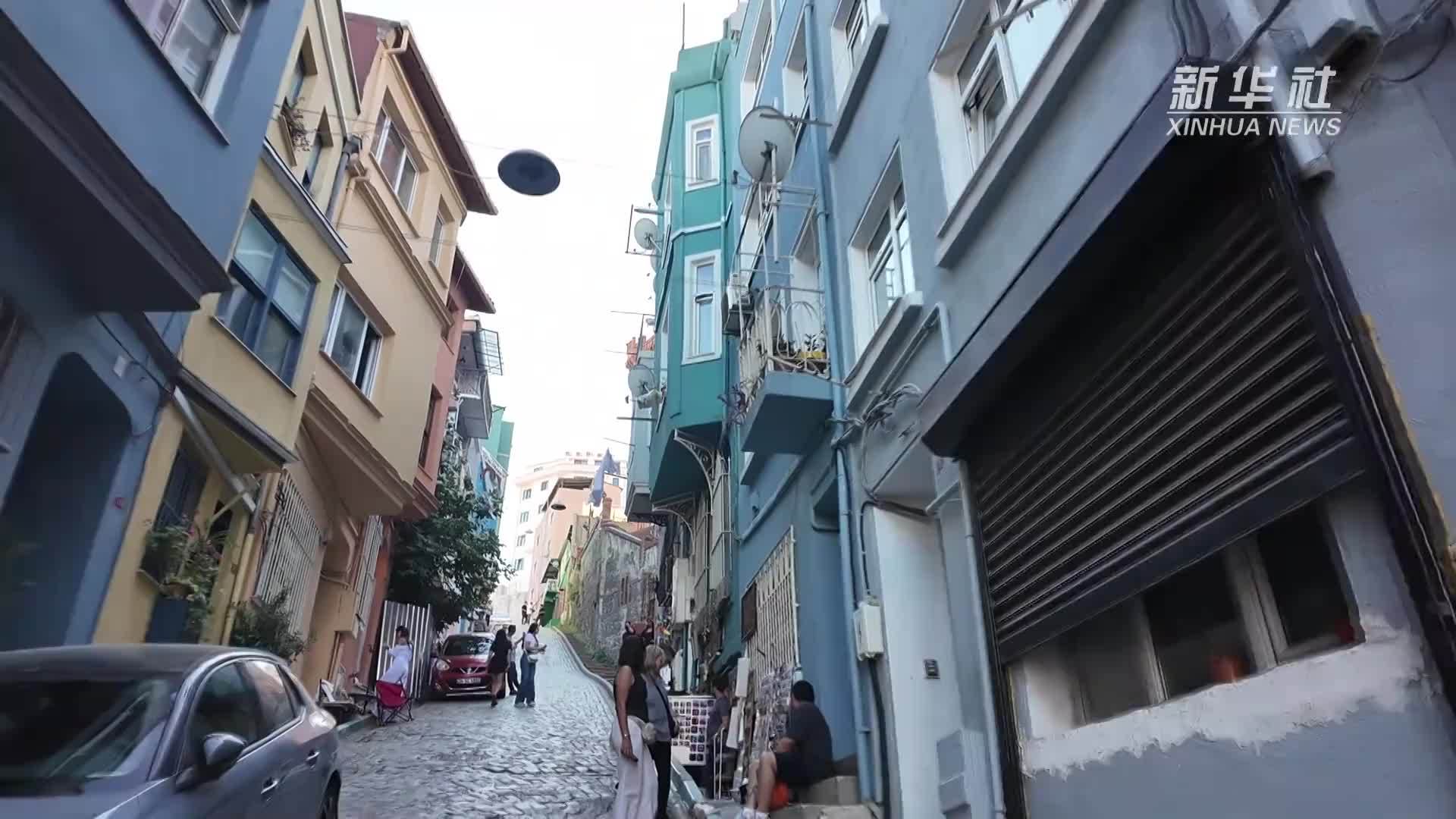 行走土耳其｜走进多彩街区巴拉特