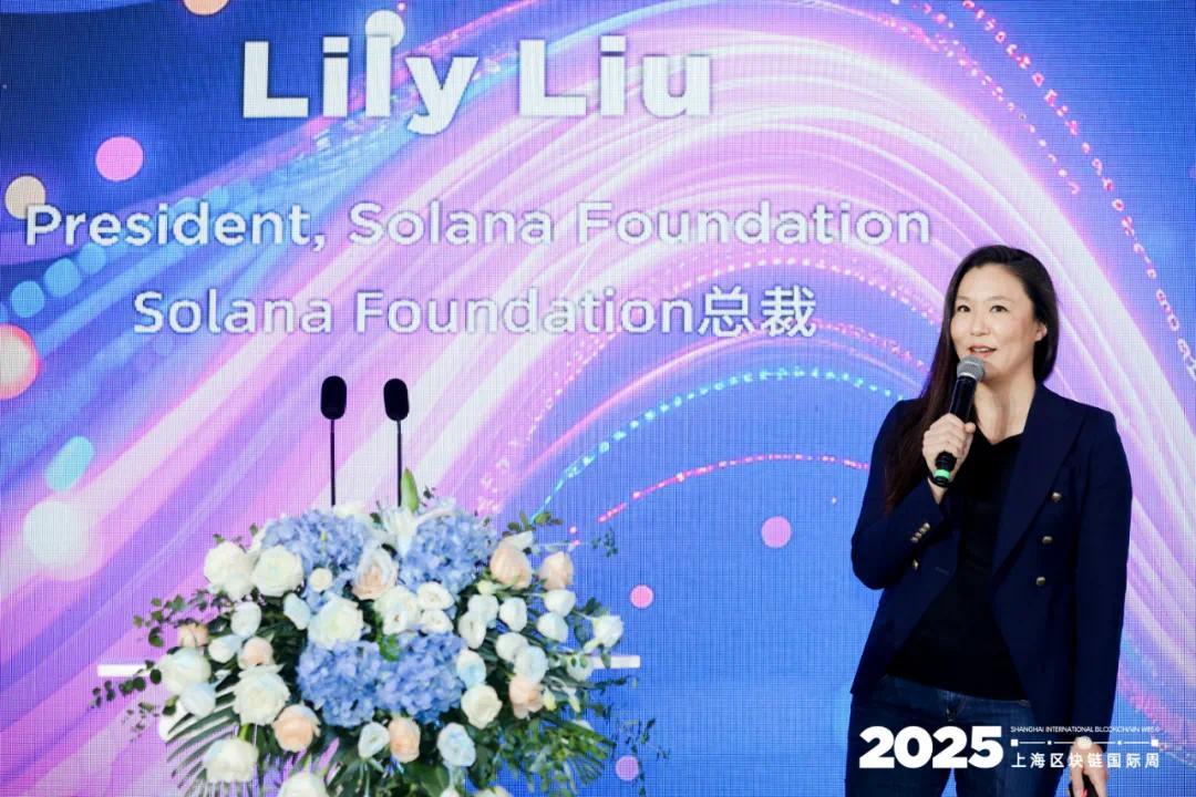 第十一届区块链全球峰会圆满落幕,共赴“Web3无界”未来