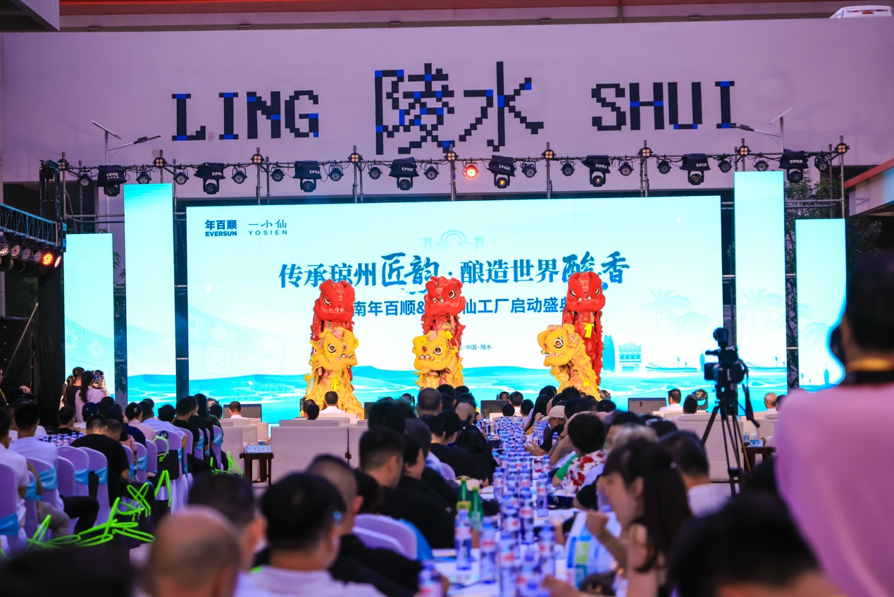海南年百顺&一小仙热带特色食品产业园在陵水文罗开园运营