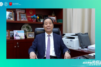 高博医学论坛·第五届北京高博血液肿瘤免疫治疗学术交流会圆满召开