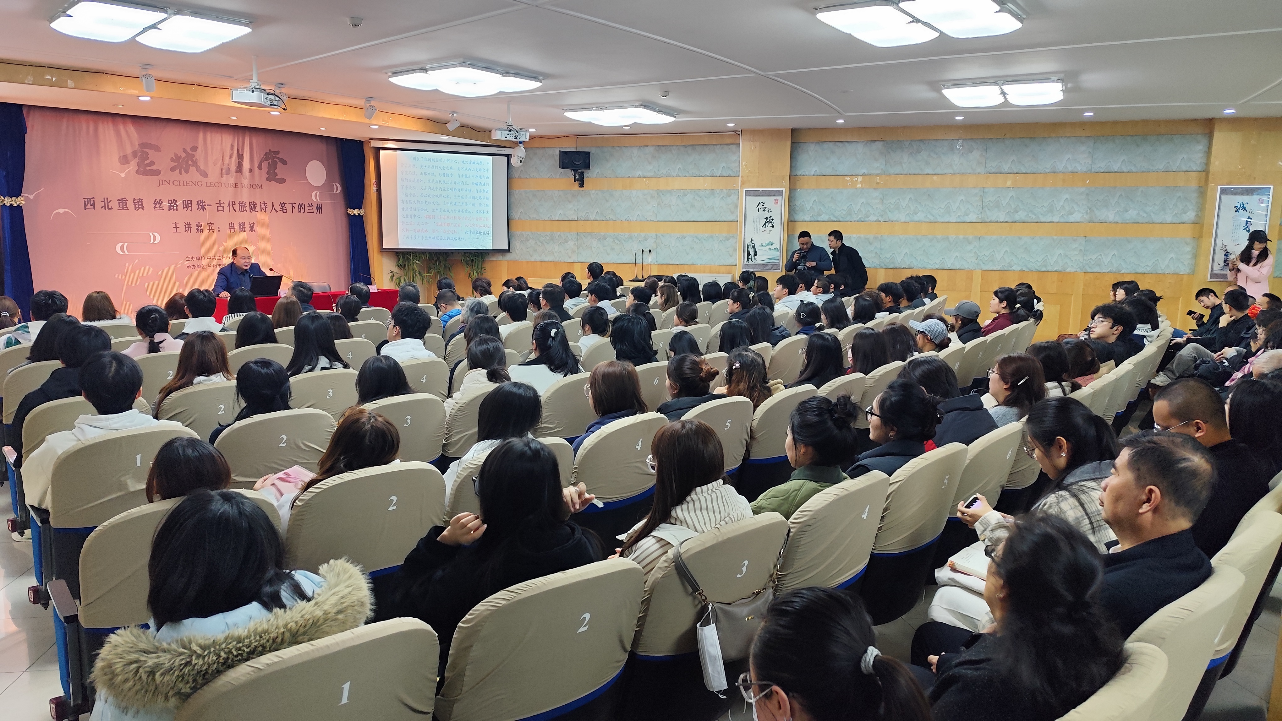 古代诗人笔下的兰州长啥样　快跟着教授涨知识