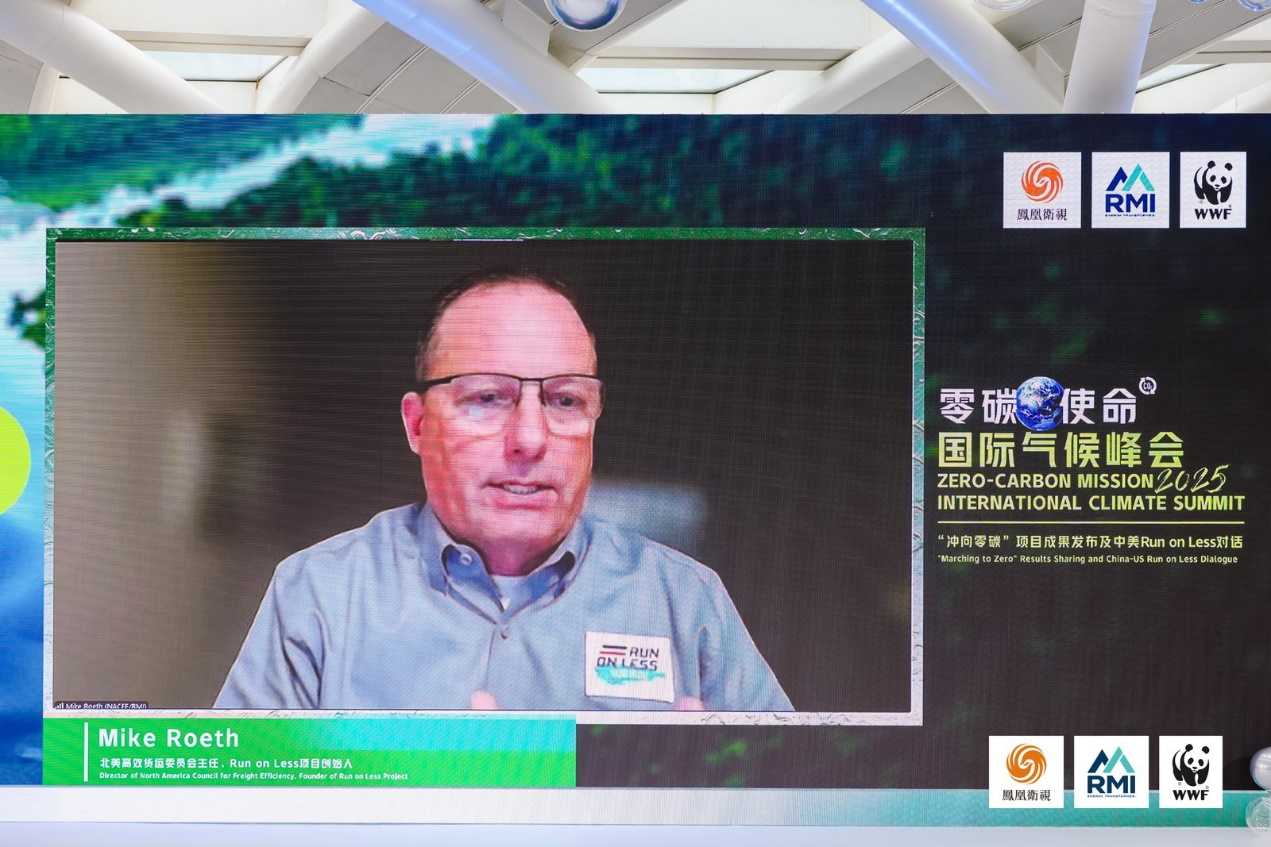 北美高效货运委员会主任、Run on Less 项目创始人Mike Roeth