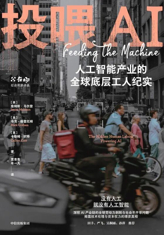 AI会不会取代你的工作？其实AI并不“聪明”……