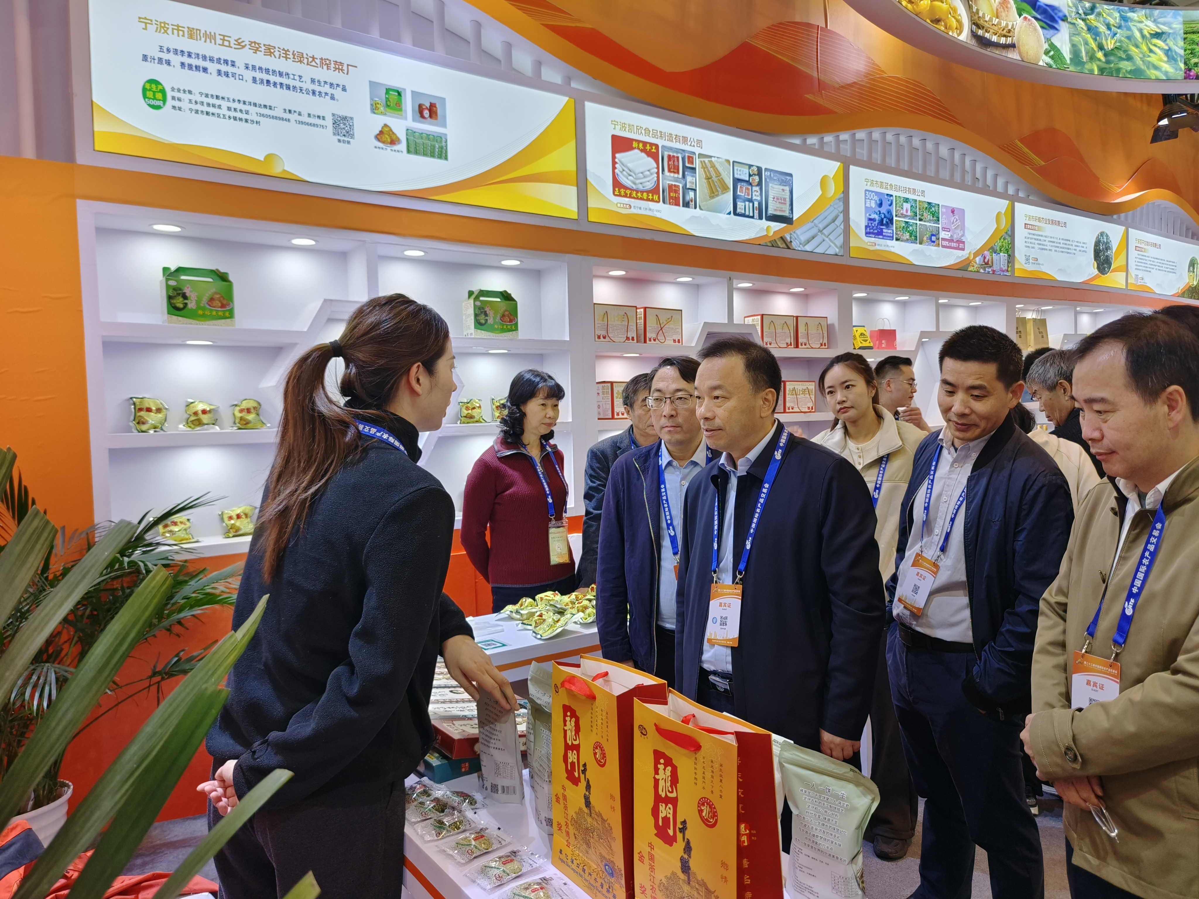 “甬”揽机遇 “链”接未来——宁波展团盛装亮相第二十二届中国国际农产品交易会