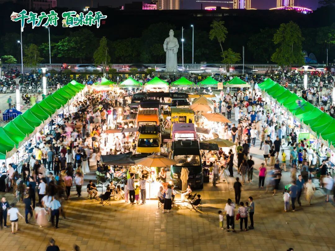 乐平镇第七届广府文化嘉年华暨雪梨瓜美食节现场人潮涌动,烟火气十足