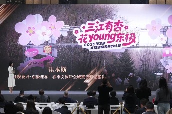 佳木斯“江唤花开·东极迎春”春季文旅IP全域整合营销案例入选2025“文旅好品牌”年度优秀案例