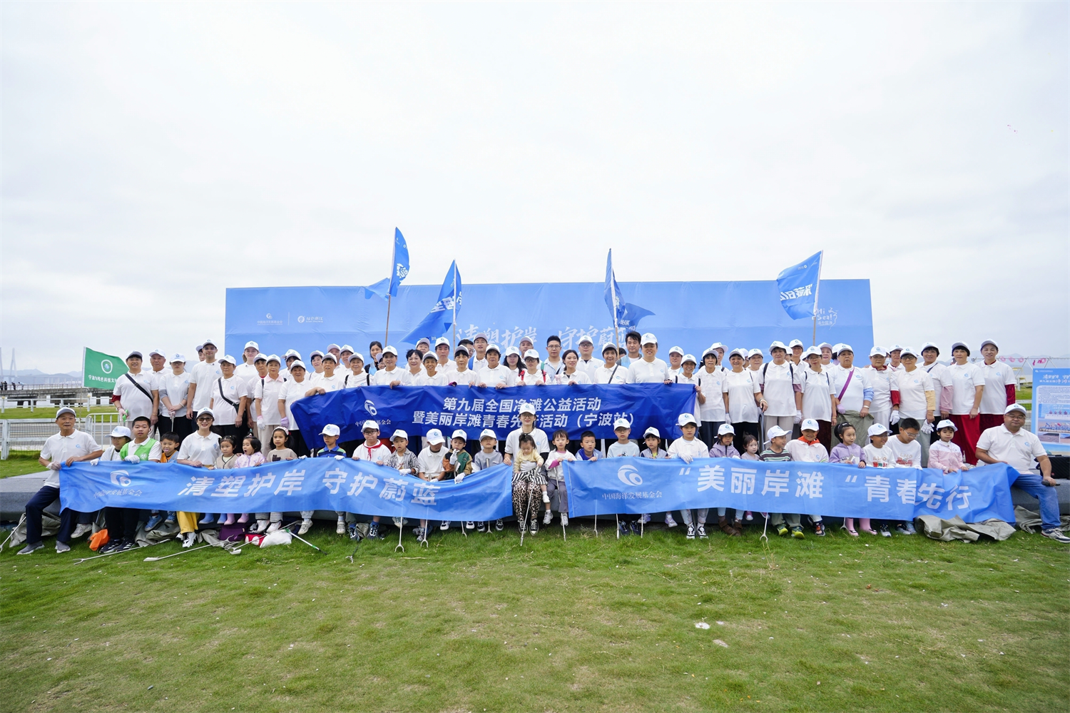 潮涌东海:宁波净滩行动续写蓝色篇章