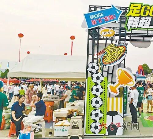 上饶赛区的集市。江南都市报全媒体记者段萍 摄