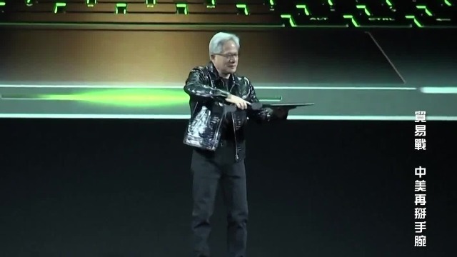 中美科技战，美本土企业被反噬，黄仁勋表态透露出无奈