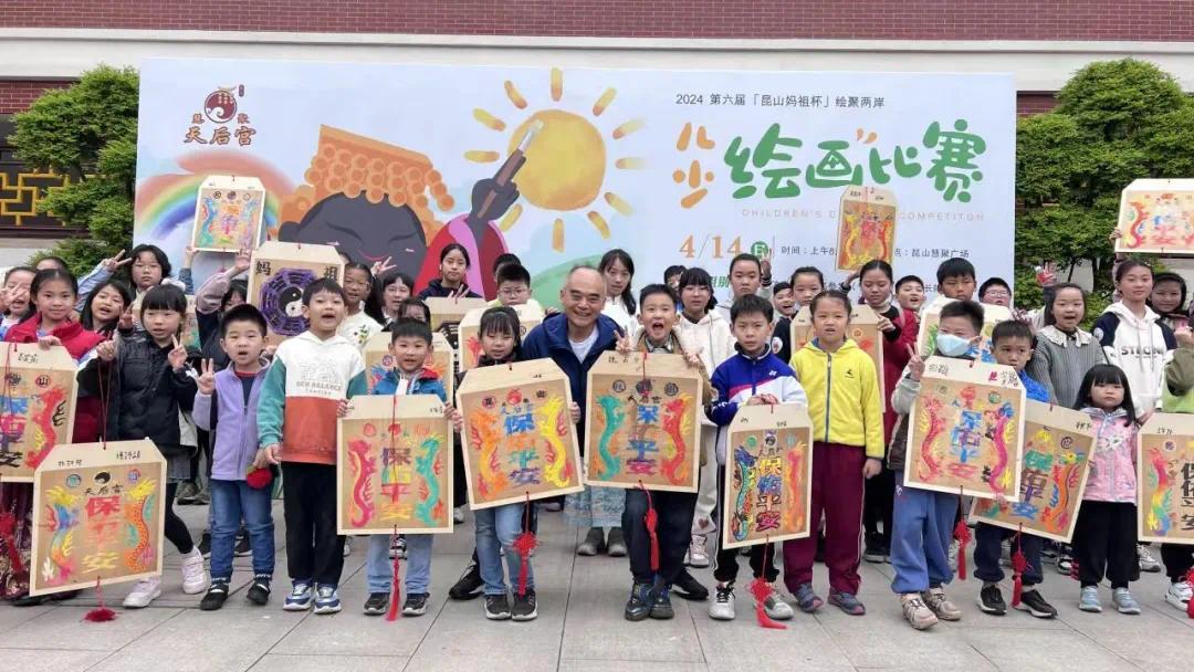 慧聚天后宫：一庙承千年，两岸共此心