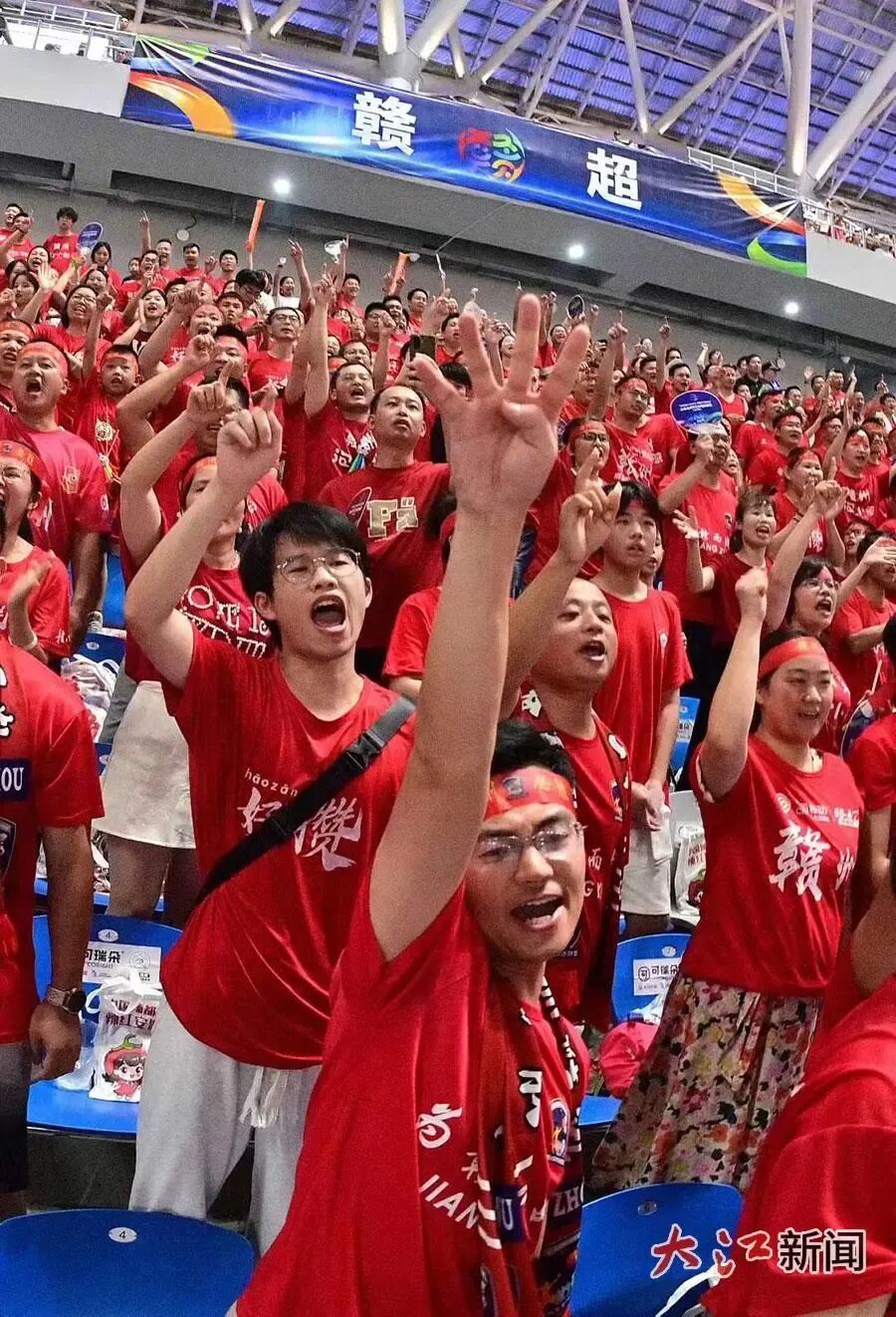 8月17日,赣州球迷为自己球队欢呼鼓劲,赣州1:2客场惜败萍乡队。江西日报全媒体记者杨继红 摄