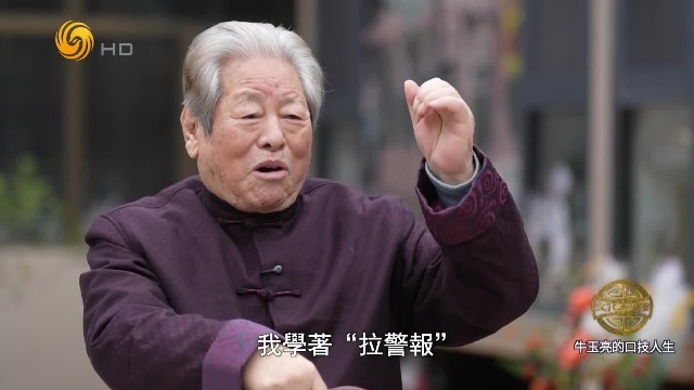 口技大师的技艺有多精湛？牛玉亮在剧场模仿防空警报，观众全都吓得往外跑