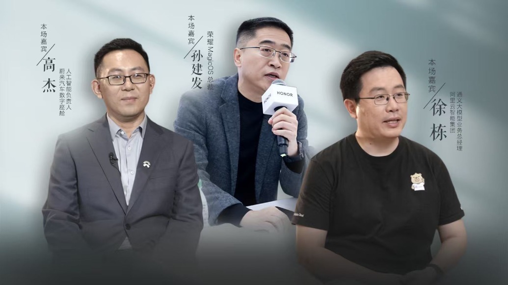 AI尖峰十问：从模型到终端，AI Agent的超级入口在哪？